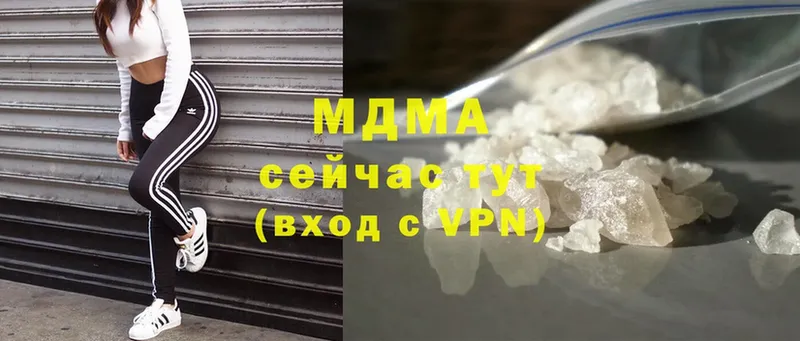 купить наркоту  Чита  MDMA VHQ 